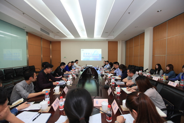 改革路上，我们与城投水务共成长&mdash;&mdash;城投水务团委召开&ldquo;五四&rdquo;青年座谈会  