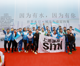 城投水务集团开展&ldquo;世界水日&rdquo;主题活动  