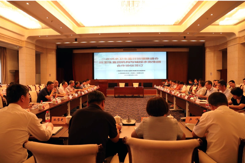 市卫监所与城投水务签约合作 携手打造居民饮水卫生&ldquo;双保险&rdquo;